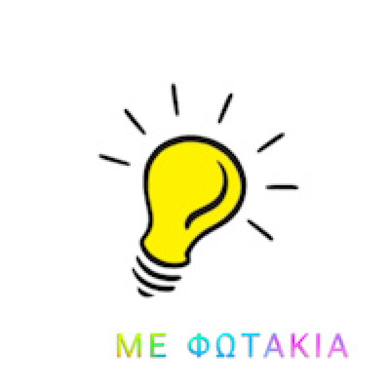 Smart kids Παιδικά πέδιλα  με φωτάκια για κορίτσι SD20012